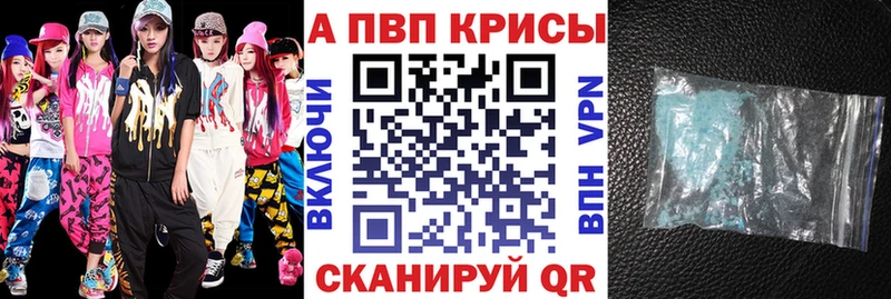 Alpha PVP мука blacksprut tor Ликино-Дулёво