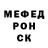 МЕТАДОН белоснежный Victor Artemev
