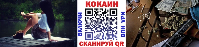 дарк нет состав  Ликино-Дулёво  Кокаин Columbia  наркошоп 