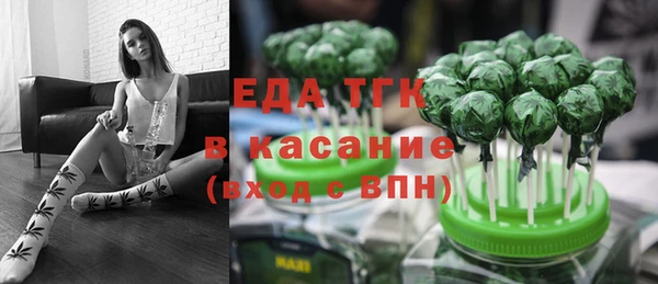 мефедрон VHQ Вязники