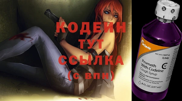 кокаин Вяземский