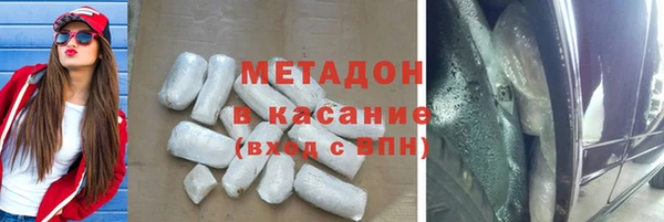метамфетамин Алексин