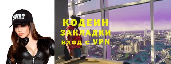 метамфетамин Алексин
