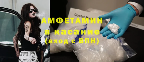 метамфетамин Алексин