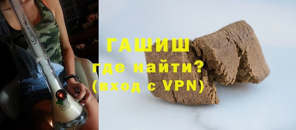 метамфетамин Алексин