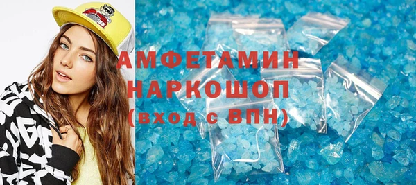 спиды Алексеевка