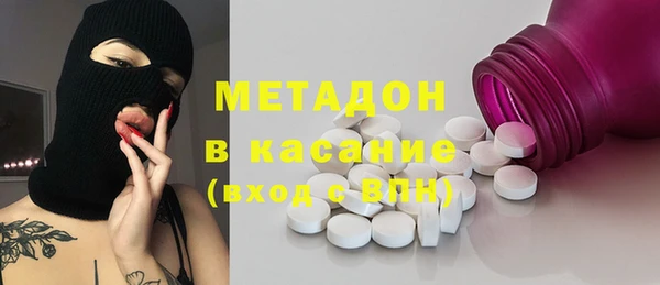 метамфетамин Алексин