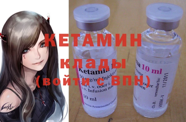 кокаин премиум Вязьма