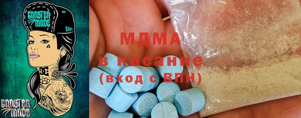 метамфетамин Алексин