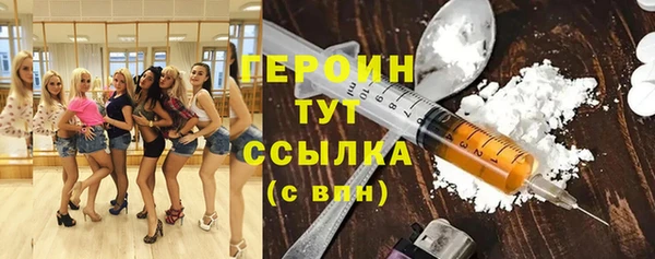 прущие грибы Алзамай