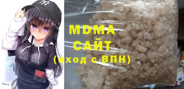 метамфетамин Алексин