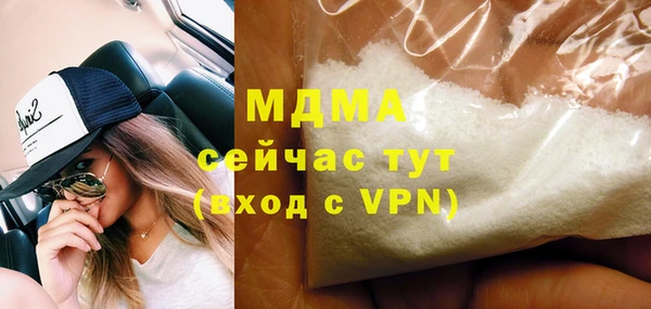 прущие грибы Алзамай