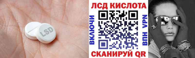LSD-25 экстази кислота Ликино-Дулёво