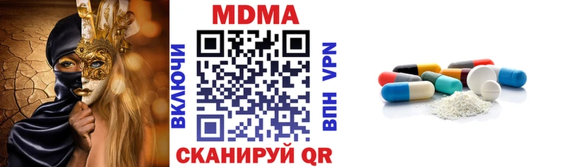 MDMA Molly Ликино-Дулёво