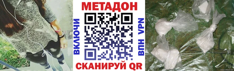 наркошоп  Ликино-Дулёво  Метадон белоснежный 