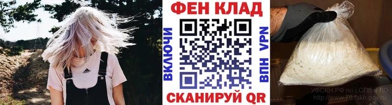 купить цена Ликино-Дулёво Первитин Methamphetamine