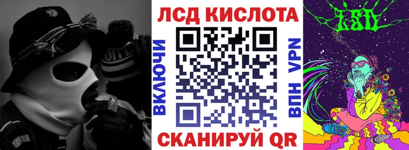 Марки 25I-NBOMe 1,5мг  Ликино-Дулёво 