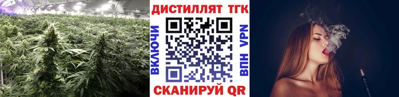 как найти   Ликино-Дулёво  Дистиллят ТГК концентрат 