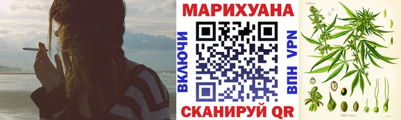 Марихуана Ganja  Ликино-Дулёво 
